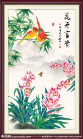 花开富贵吉祥图