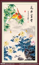 国画