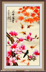 花开富贵