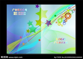 幻彩变 画册封面设计