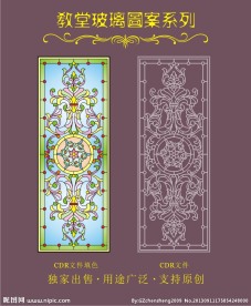 教堂玻璃图案
