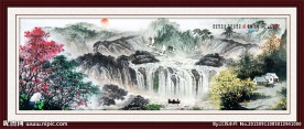山水风景画