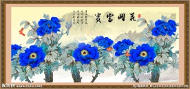 花开富贵牡丹图