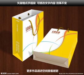 手提袋（展开图）