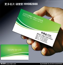 企业名片