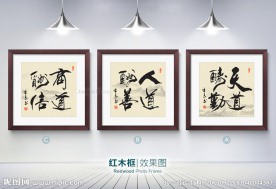 办公室装饰画 无框画