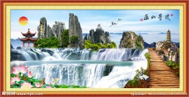 山水 风景画 山水风景画