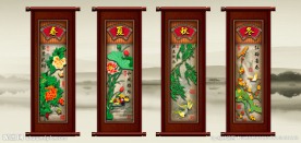 春夏秋冬