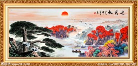 迎客松 国画