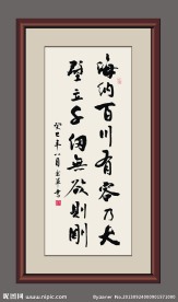书法