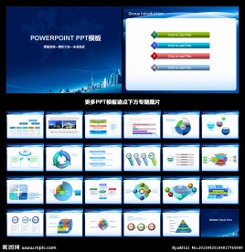 PPT PPT模板 PPT背景