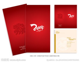 2014贺卡