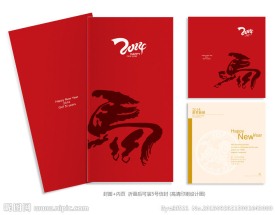 新年贺卡