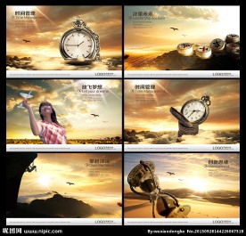 企业文化 企业文化墙