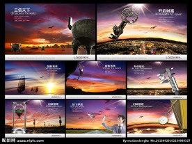 企业文化 企业文化墙