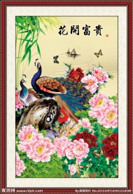 花开富贵