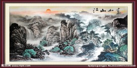 风景画 山水风景画