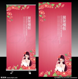 美容美发X展架背景