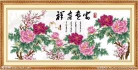 花开富贵
