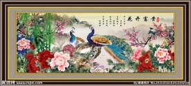 花开富贵