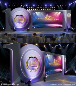 3D舞台效果图