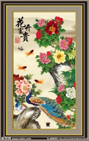 花开富贵