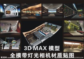 企业展厅 博览馆