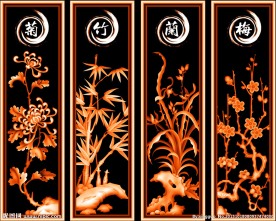 梅兰竹菊