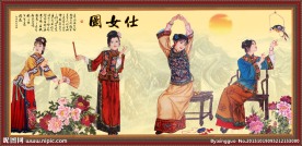 红楼梦人物 仕女图