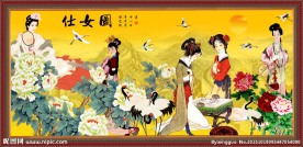 仕女图 琴棋书画