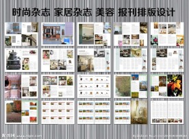 家具画册