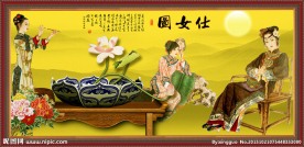 红楼梦人物 仕女图