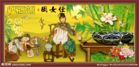 红楼梦人物 仕女图