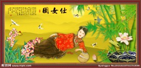 红楼梦人物 仕女图