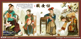 红楼梦人物 仕女图