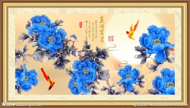 花开富贵