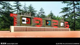 历史宣传栏（含材质）