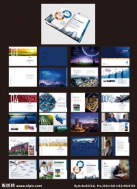 房地产 企业 画册