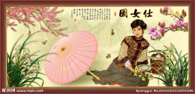 红楼梦人物 仕女图