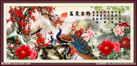 富贵吉祥图