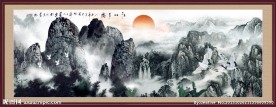 巨幅山水画