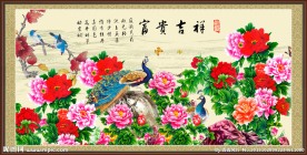富贵吉祥图