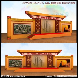 中典舞台背景造型