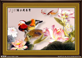 百年好合
