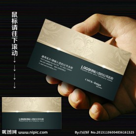 广告公司名片