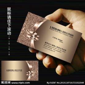 广告公司名片