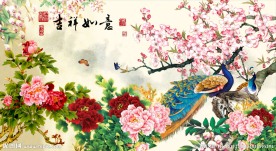 吉祥如意