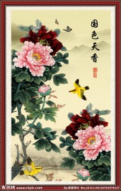 国色天香