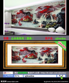 客厅装饰画 风景画