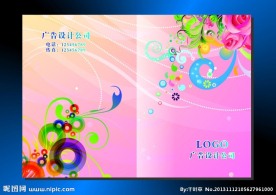 梦幻粉饰 封面设计